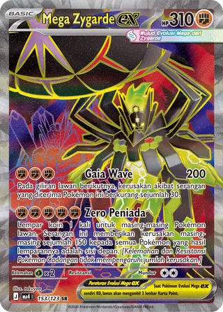 Mega Zygarde ex (Void Blast 153/123)
