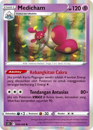 Medicham (Paradigm Trigger 038/098)