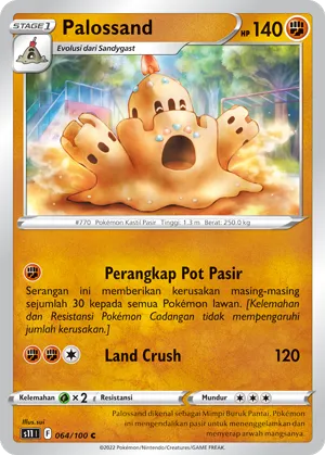 Palossand (Lost Abyss 064/100)