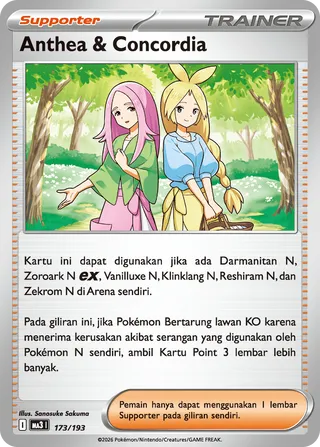 Anthea and Concordia (MEGA Dream ex 173/193)