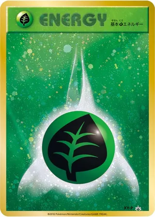 Grass Energy (XY Promos No. 438)