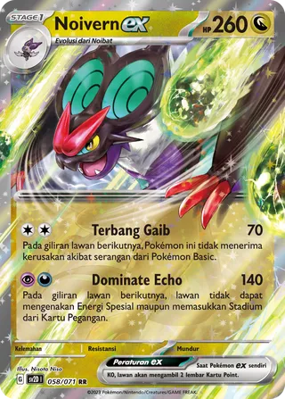 Noivern ex (Clay Burst 058/071)