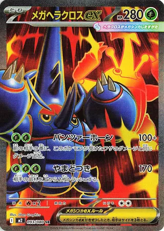 アマダ1996 イーブイ CGC10 世界に4枚‼️ Search for Pokémon cards (Japanese TCG) – TCG Collector