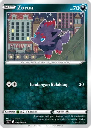 Zorua (Eevee Heroes 049/069)