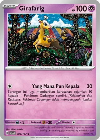 Girafarig (Transfiguration Mask 083/167)