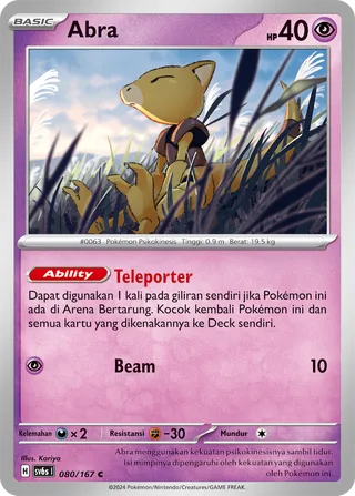 Abra (Transfiguration Mask 080/167)