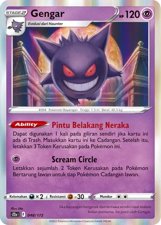 Gengar (VSTAR Universe 048/172)