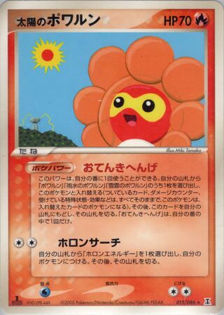 Sunny Castform (Holon Research Tower 015/086)