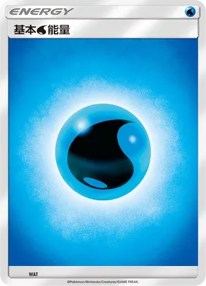 Water Energy (Battle Party Set (Water Deck) No. 026)
