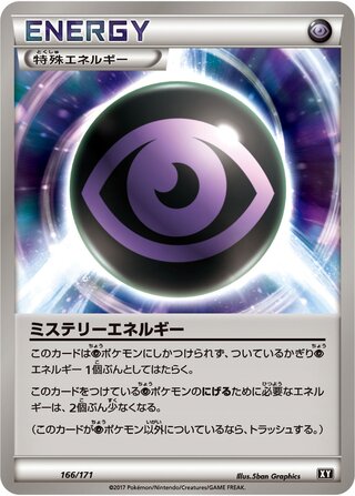 Mystery Energy (The Best of XY 166/171)
