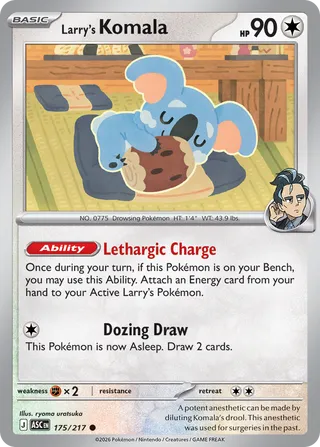 Larry's Komala (Ascended Heroes 175/217)