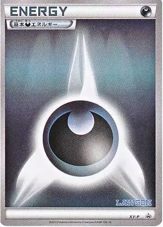 Darkness Energy (XY Promos No. 307)