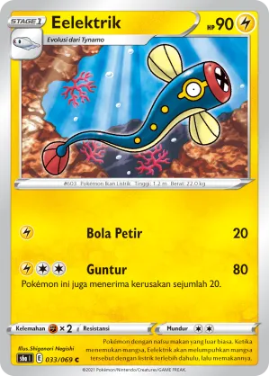 Eelektrik (Eevee Heroes 033/069)