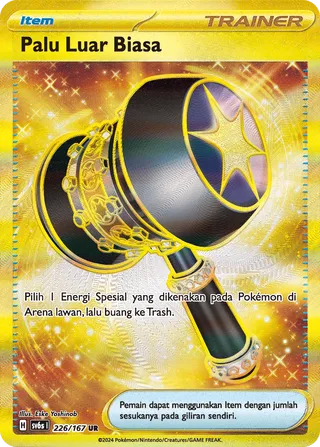 Enhanced Hammer (Transfiguration Mask 226/167)