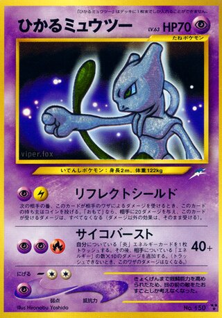 Shining Mewtwo (Darkness, and to Light... No. 068)