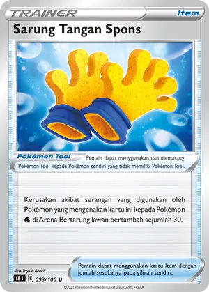 Spongy Gloves (Fusion Arts 093/100)