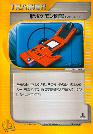 New Pokédex新ポケモン図鑑HANDY808 2 Pokémon Webポケモンカード★web 016/048 Common