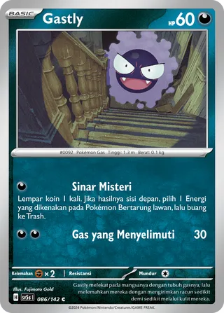 Gastly (Ace Paradox 086/142)