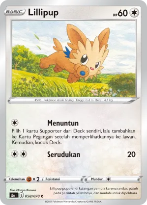 Lillipup (Matchless Fighters 058/070)