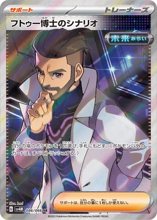 プレミアムマスターライン ペガサス星矢 （最終青銅聖衣） 1/4