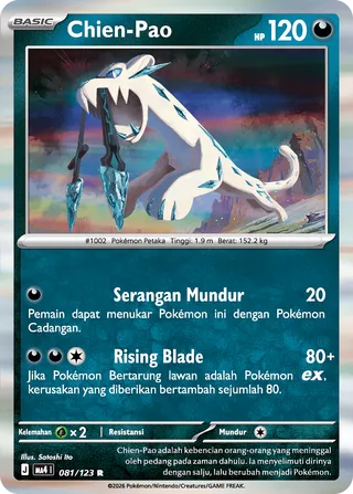 Chien-Pao (Void Blast 081/123)