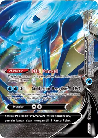 Greninja V-UNION (Sword & Shield Promos 140/S-P)