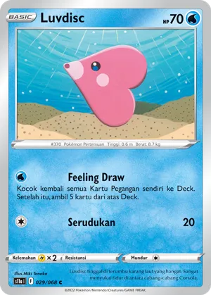 Luvdisc (Incandescent Arcana 029/068)