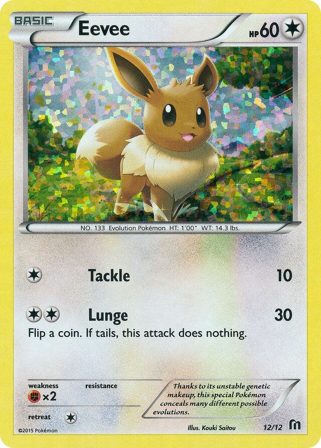 Eevee McDonald's Collection 2016 12/12 —