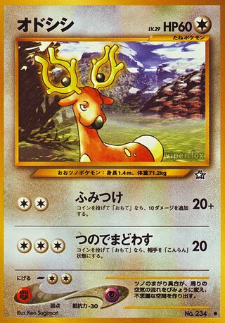 Stantler (Gold, Silver, to a New World... No. 062)