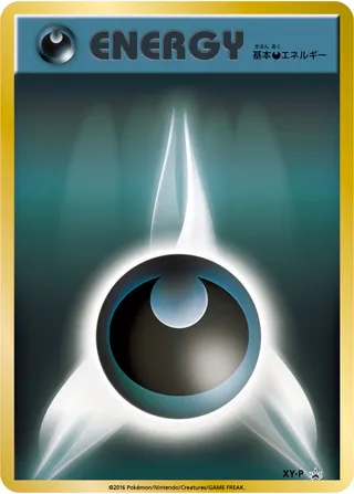 Darkness Energy (XY Promos No. 434)