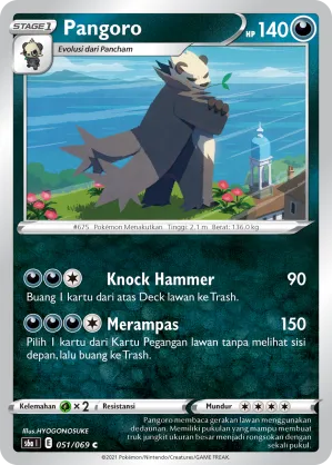 Pangoro (Eevee Heroes 051/069)