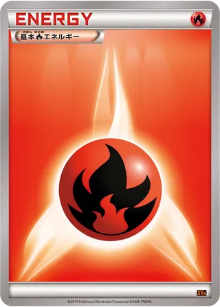 Fire Energy (M Charizard-EX Mega Battle Deck No. 022)