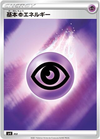 Psychic Energy (Eevee Heroes VMAX Special Set No. 008)