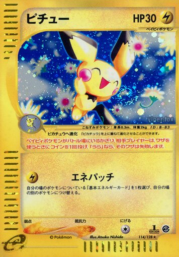 114/128 Pichuピチュー Rare Holo