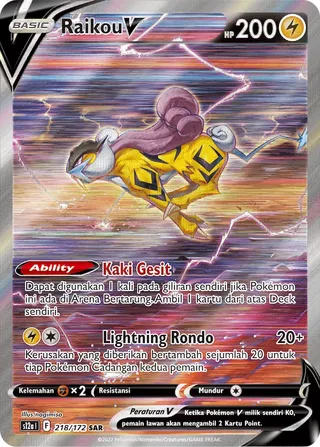 Raikou V (VSTAR Universe 218/172)