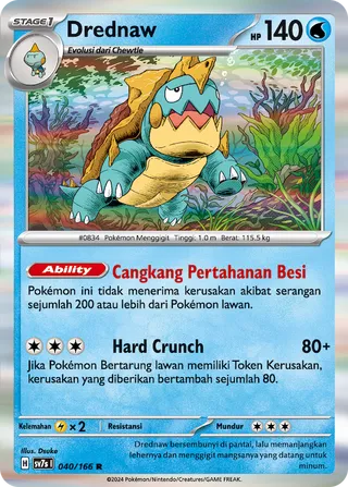 Drednaw (Stellar Guidance 040/166)