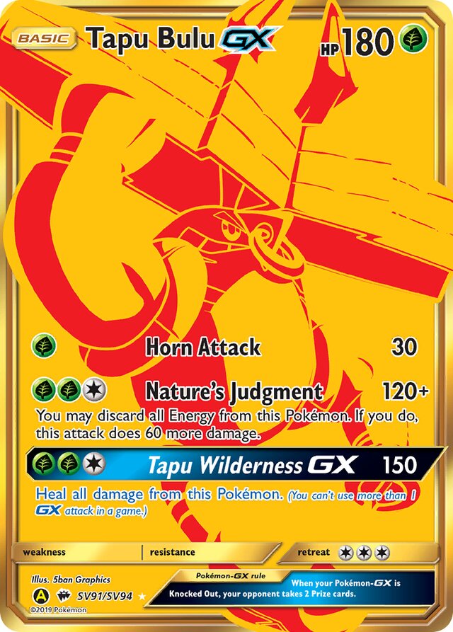 SV91/SV94 Tapu BuluGX HIF Rare Secret
