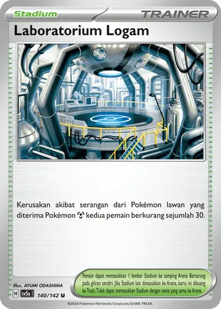 Full Metal Lab (Ace Paradox 140/142)