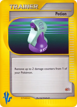Potion (Tropical Mega Battle No. 014)