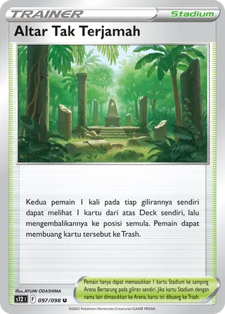 Primordial Altar (Paradigm Trigger 097/098)