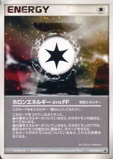 Holon Energy FFホロンエネルギーＳＹＮ：ＦＦ PCG-P Promotional cards 115/PCG-P