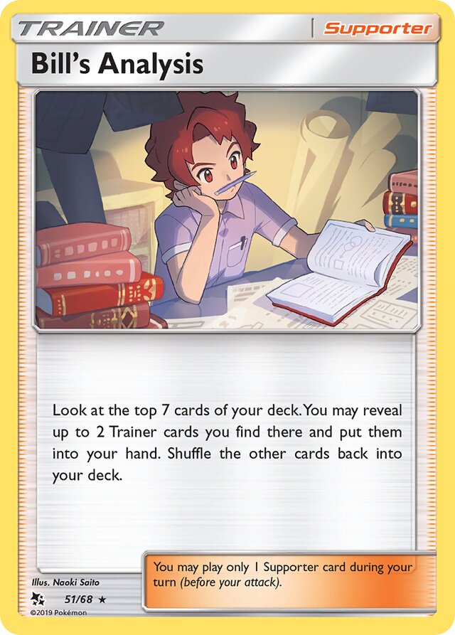 Bill's Analysis Hidden Fates 51/68 Rare