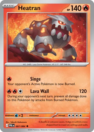 Heatran (Pitch Black 007/084)