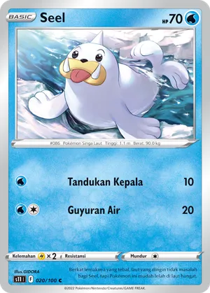 Seel (Lost Abyss 020/100)
