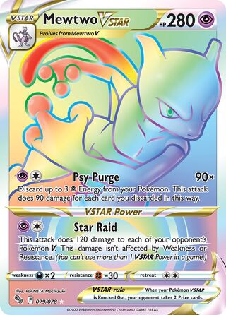 Mewtwo VSTAR (Pokémon GO 079/078) – TCG Collector