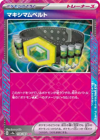 Maximum Belt (Terastal Festival ex 159/187)