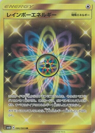 Rainbow Energy (Champion Road 086/066)