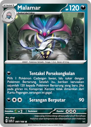 Malamar (Stellar Guidance 097/166)
