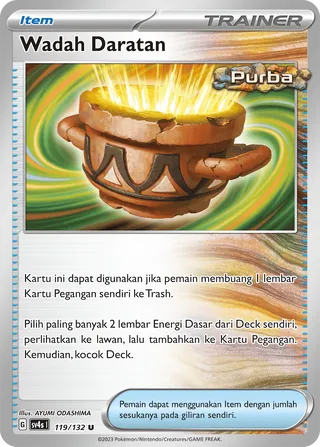 Earthen Vessel (Paradox Encounters 119/132)