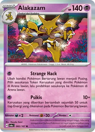 Alakazam (Transfiguration Mask 082/167)